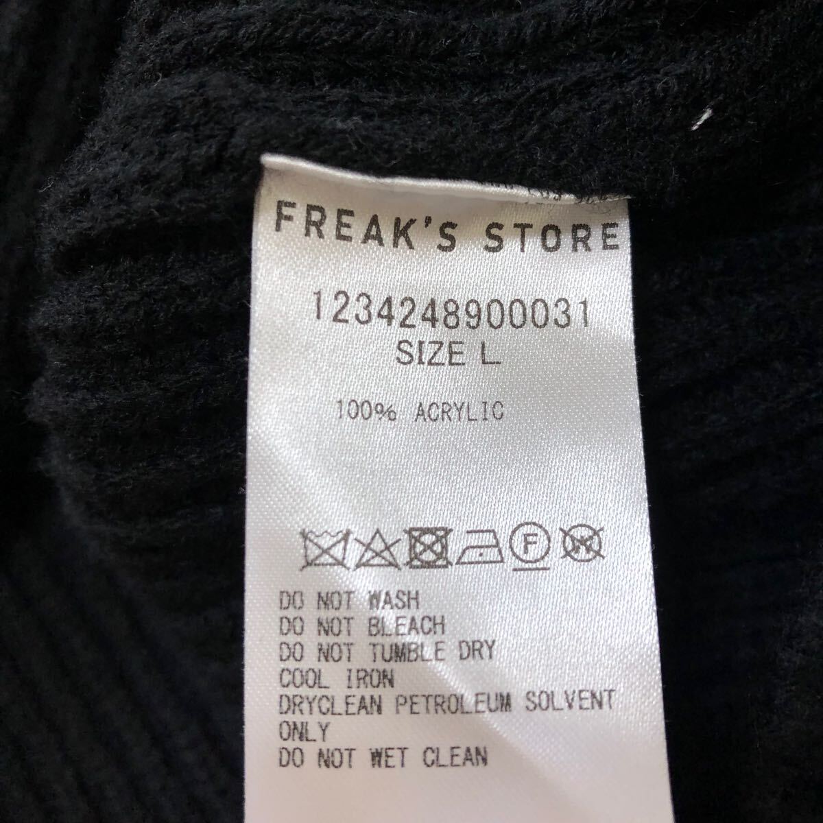 【人気】FREAK'S STORE フリークスストア ビッグシルエット畦編みセーター ハーフジップニット 男性用 メンズ Lサイズ ブラック H-165_画像6
