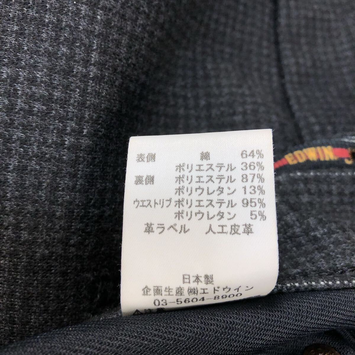 【人気】EDWIN JERSEYS WILD FIRE エドウィン ジャージーズ 防風ストレッチパンツ 暖パン ワイルドファイア Mサイズ グレンチェック GJ-105_画像8