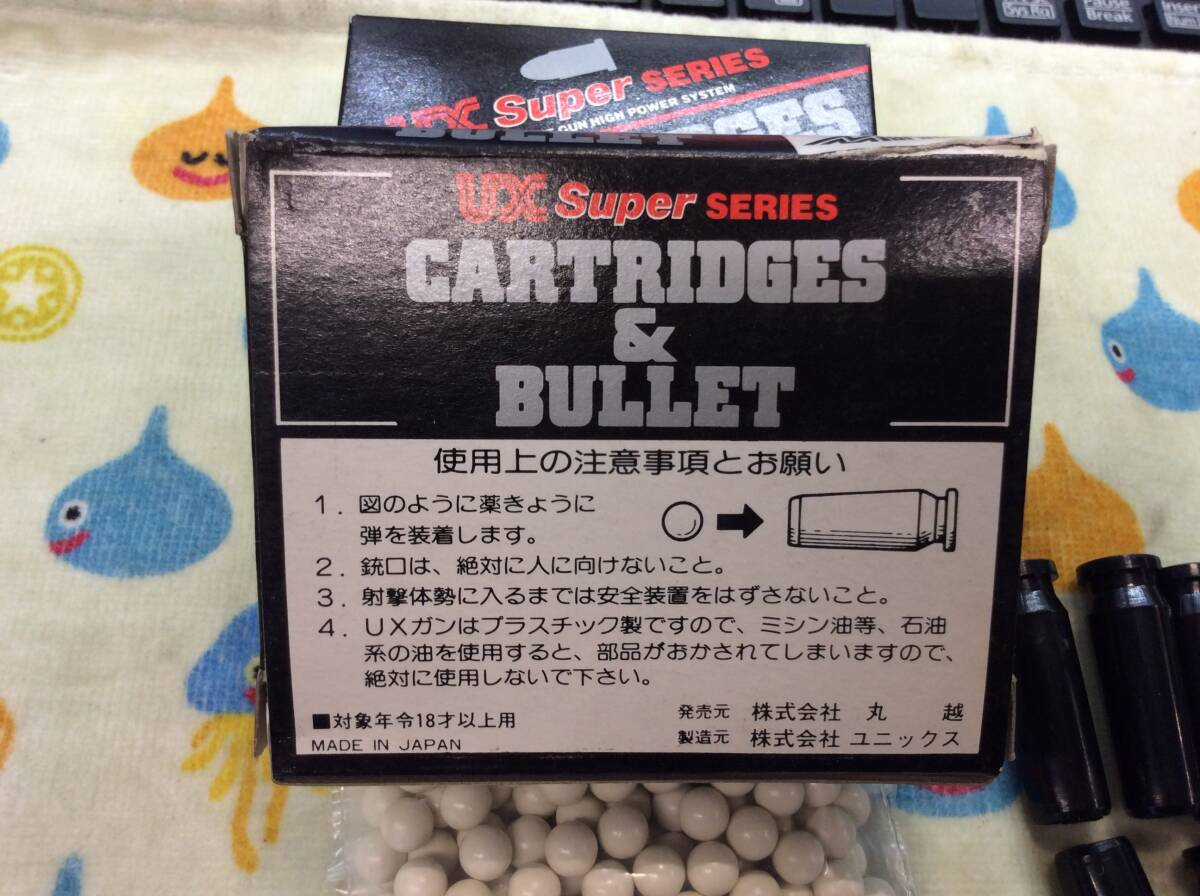 いにしえモノ マルコシ SSシリーズ UXスーパーX・9・9 プロ・オートマグ等 カート&BB弾 2個セット 希少《群馬発》_画像6