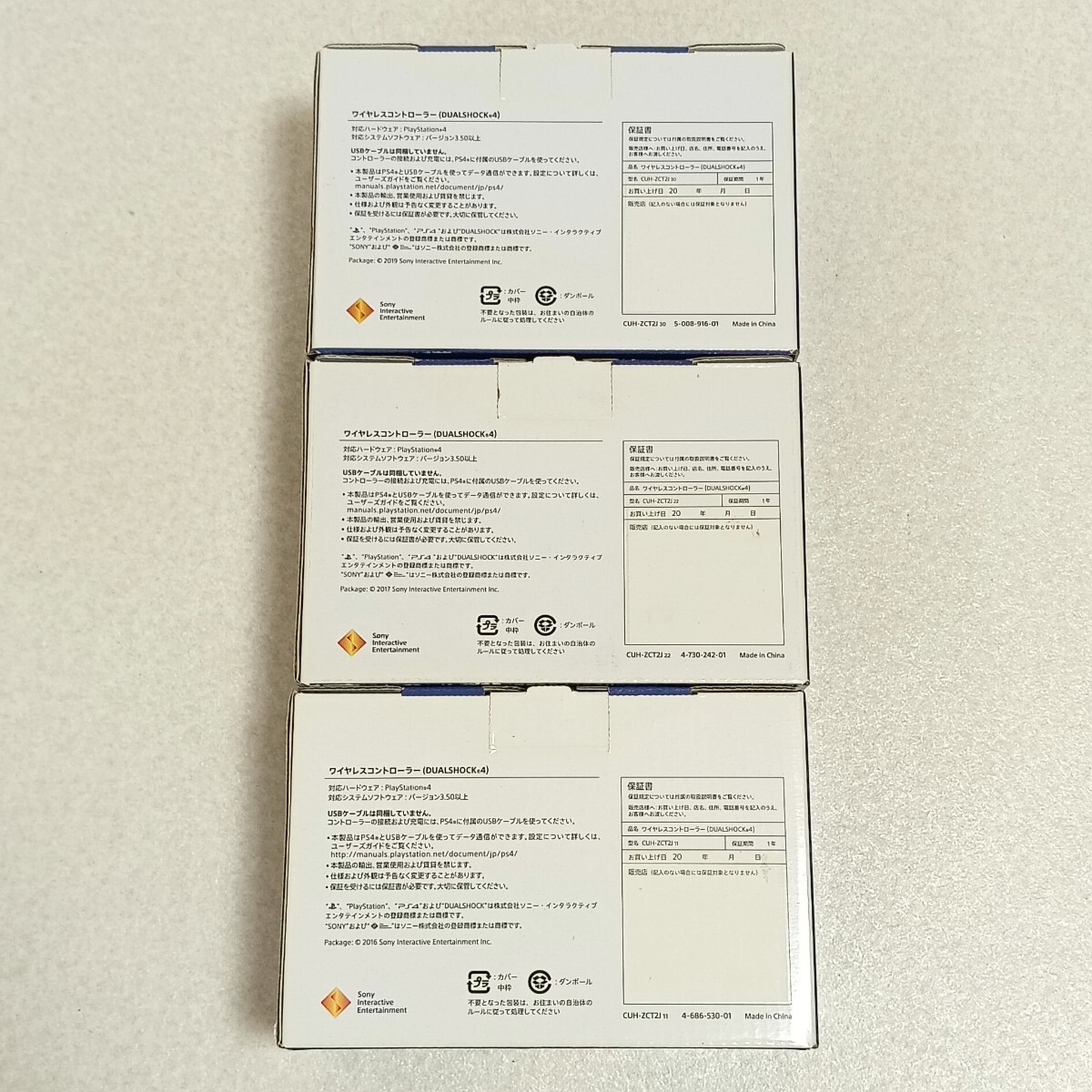 S【PS4 ワイヤレスコントローラー×3】DUALSHOCK4 SONY CUH-ZCT2J デュアルショック4 プレステ レッド ネイビー 迷彩 プレイステーション_画像2