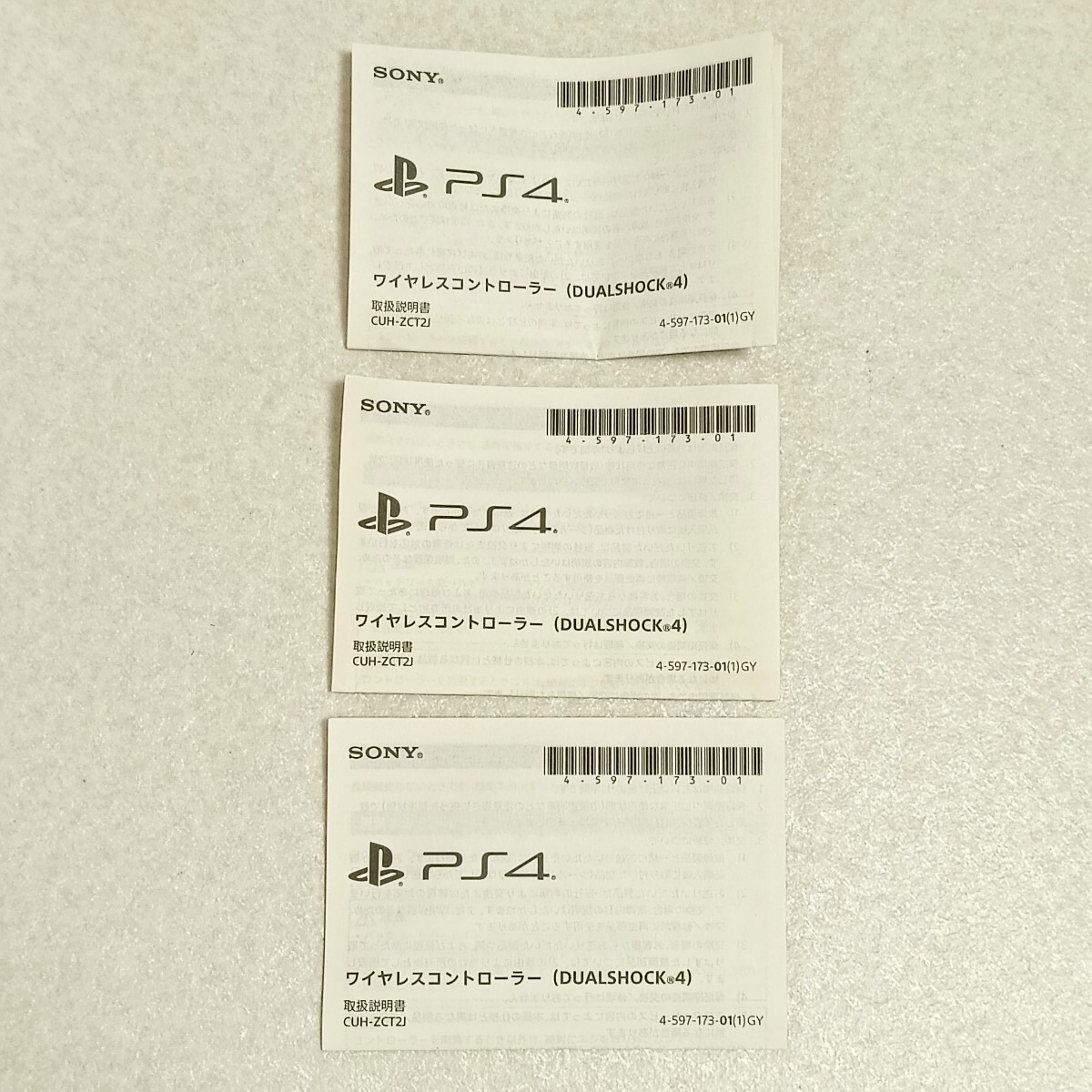 S【PS4 ワイヤレスコントローラー×3】DUALSHOCK4 SONY CUH-ZCT2J デュアルショック4 プレステ レッド ネイビー 迷彩 プレイステーション_画像7