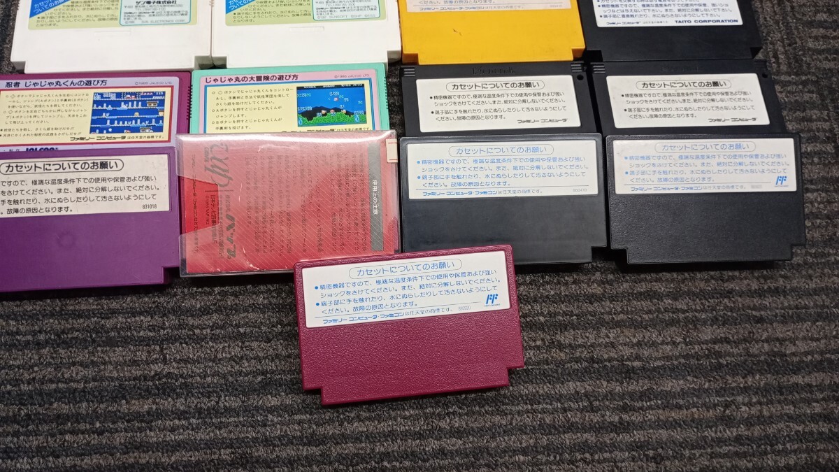 ファミコンソフト　シャッフルパック・カフェ　有りのソフトのみ合計29点セット_画像4