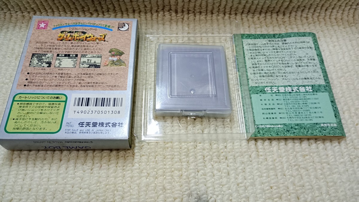 ゲームボーイウォーズ　箱あり_画像2