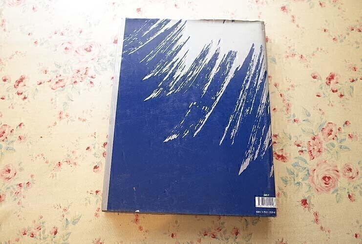 47513/ダンス・舞踏の芸術 L'Art de la Danse Ballets Danseurs et Choregraphes バレエ ダンサー 振り付け師 ピナ・バウシュ 大野一雄 他_画像2