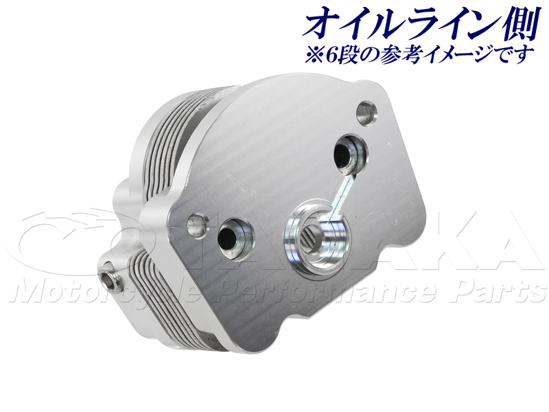  aluminium bire Thai z маслоохладитель 10 уровень [Y028]DAX* Monkey рисовое поле средний association 