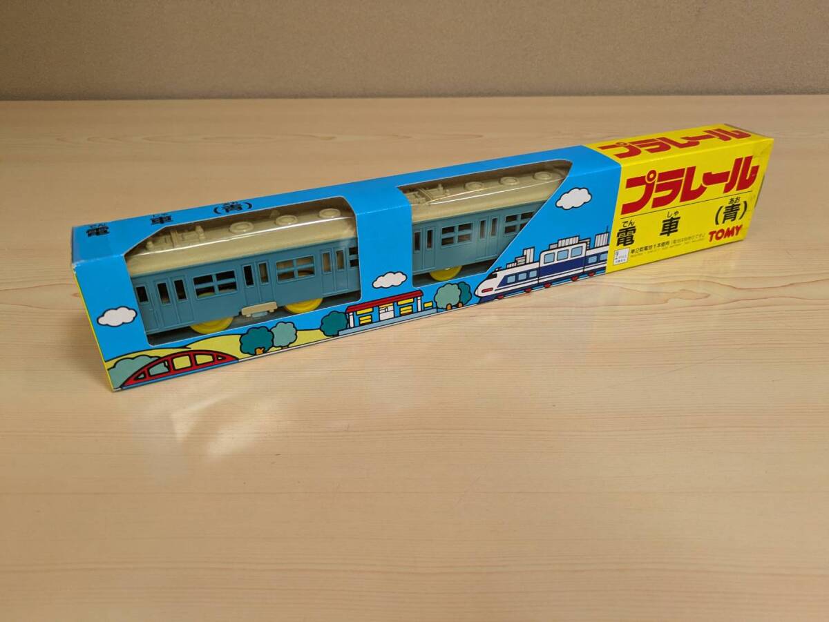 絶版／未使用／未開封品　電車（青）１スピード仕様　１９９０年製　プラレール_画像1