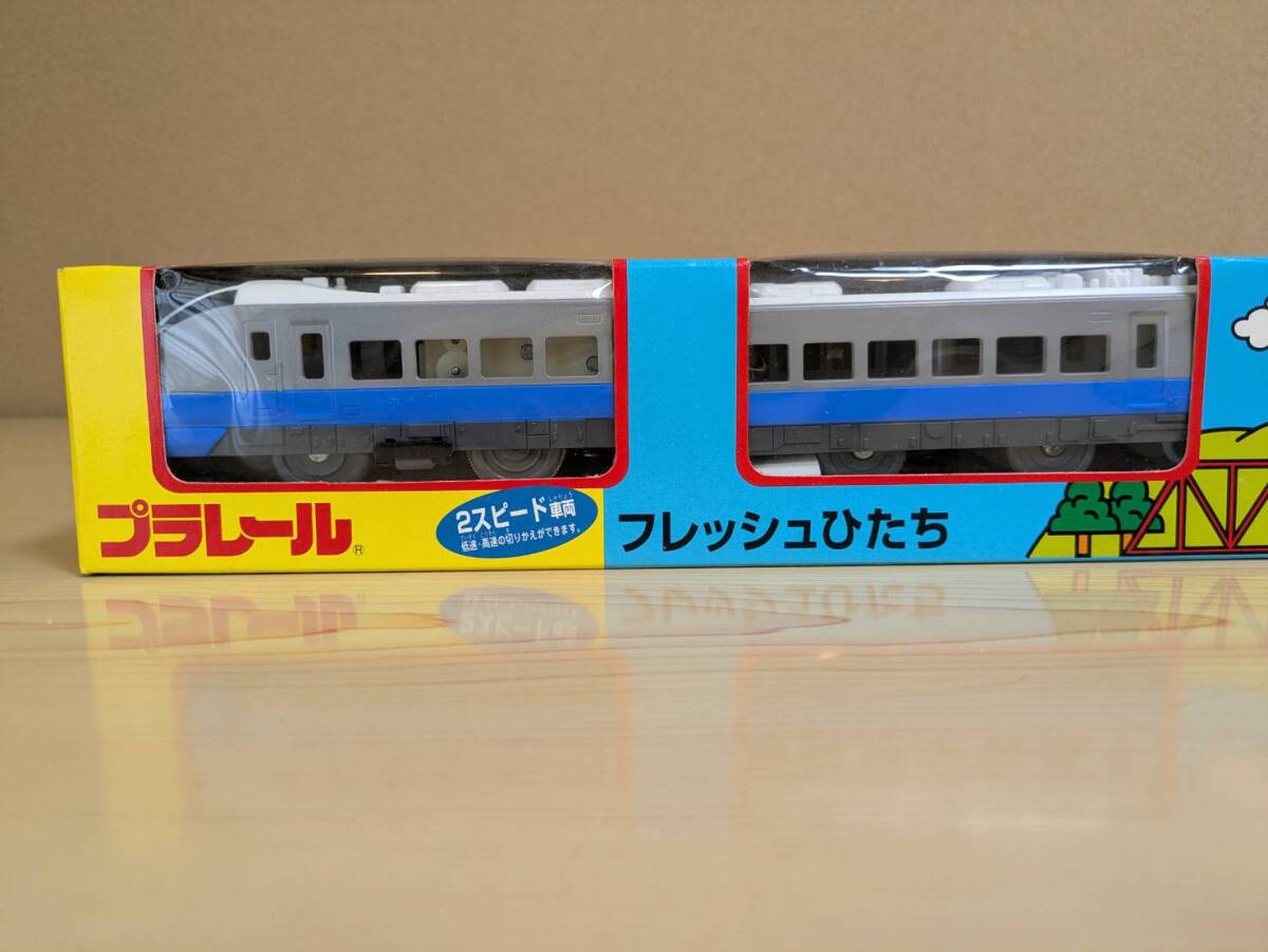 絶版/未使用/未開封品 フレッシュひたち(青) プラレール_画像1