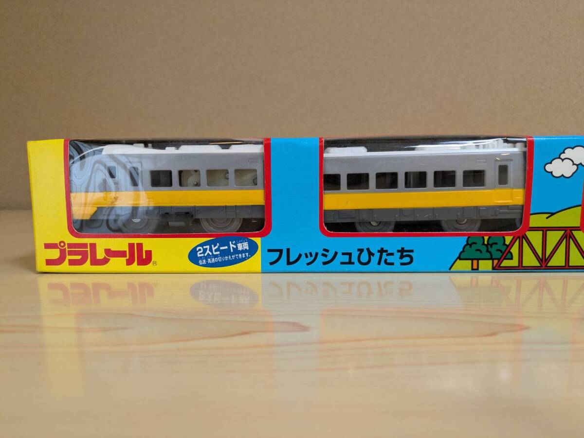 絶版／未使用／未開封品　フレッシュひたち（黄）　プラレール_画像1