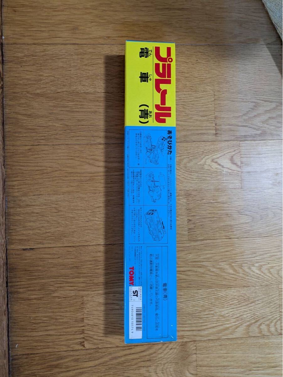 絶版／未使用／未開封品　電車（青）１スピード仕様　１９９０年製　プラレール_画像5