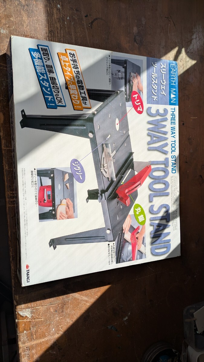  three-way tool подставка 