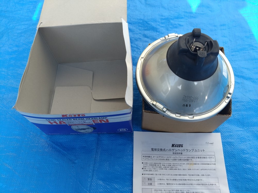 未使用 KOITO 小糸製作所 HSSB-16-12HP ハロゲンヘッドランプ 直接手渡し可能です。_画像8