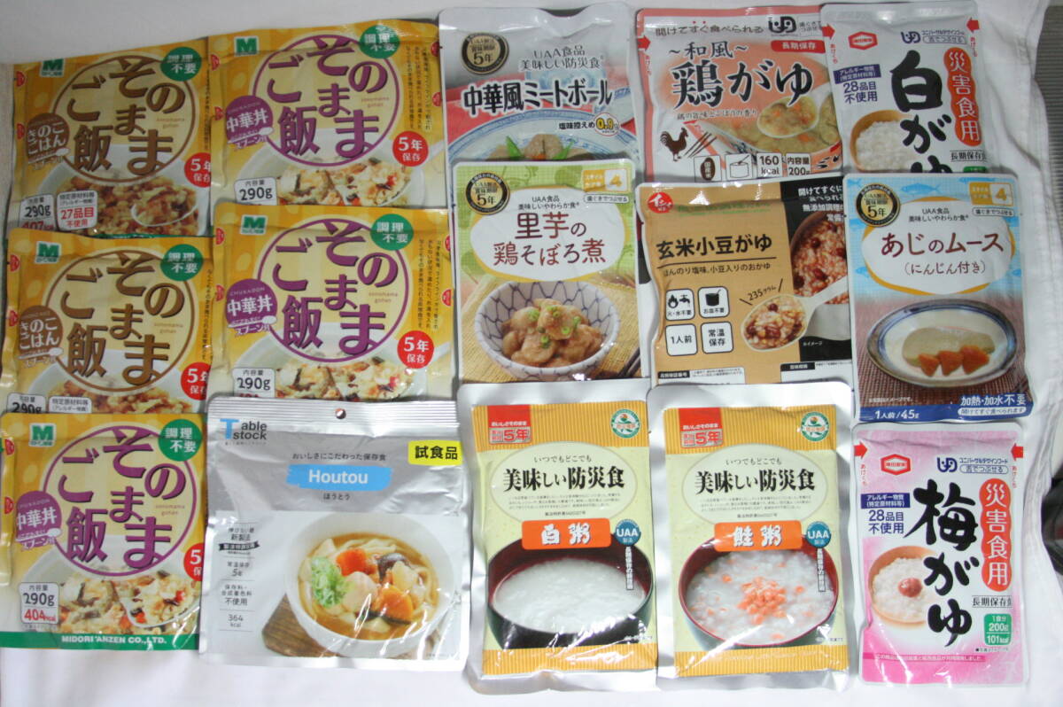 ◆非常食 15袋セット ◆ミドリ安全 そのままご飯 ◆石井食品 玄米がゆ ◆美味しい防災食 他 約5kg 賞味期限2027年 [5k13]_画像1