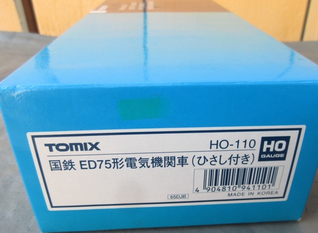 ☆箱付き☆TOMIX HO-110 国鉄 ED75形 電気機関車 ひさし付 HOゲージ 鉄道模型 トミックス_画像2