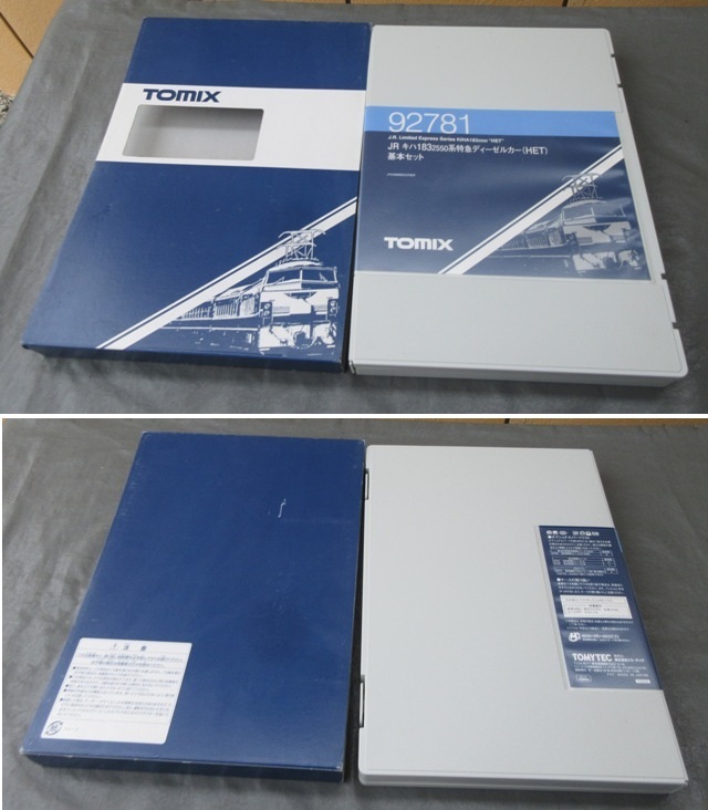☆ケース付き☆TOMIX 92781 キハ183系2550 特急ディーゼルカー(HET) 12両セット Nゲージ 鉄道模型 トミックス_画像2