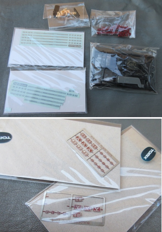 ☆箱付き☆TOMIX HO-110 国鉄 ED75形 電気機関車 ひさし付 HOゲージ 鉄道模型 トミックス_画像3