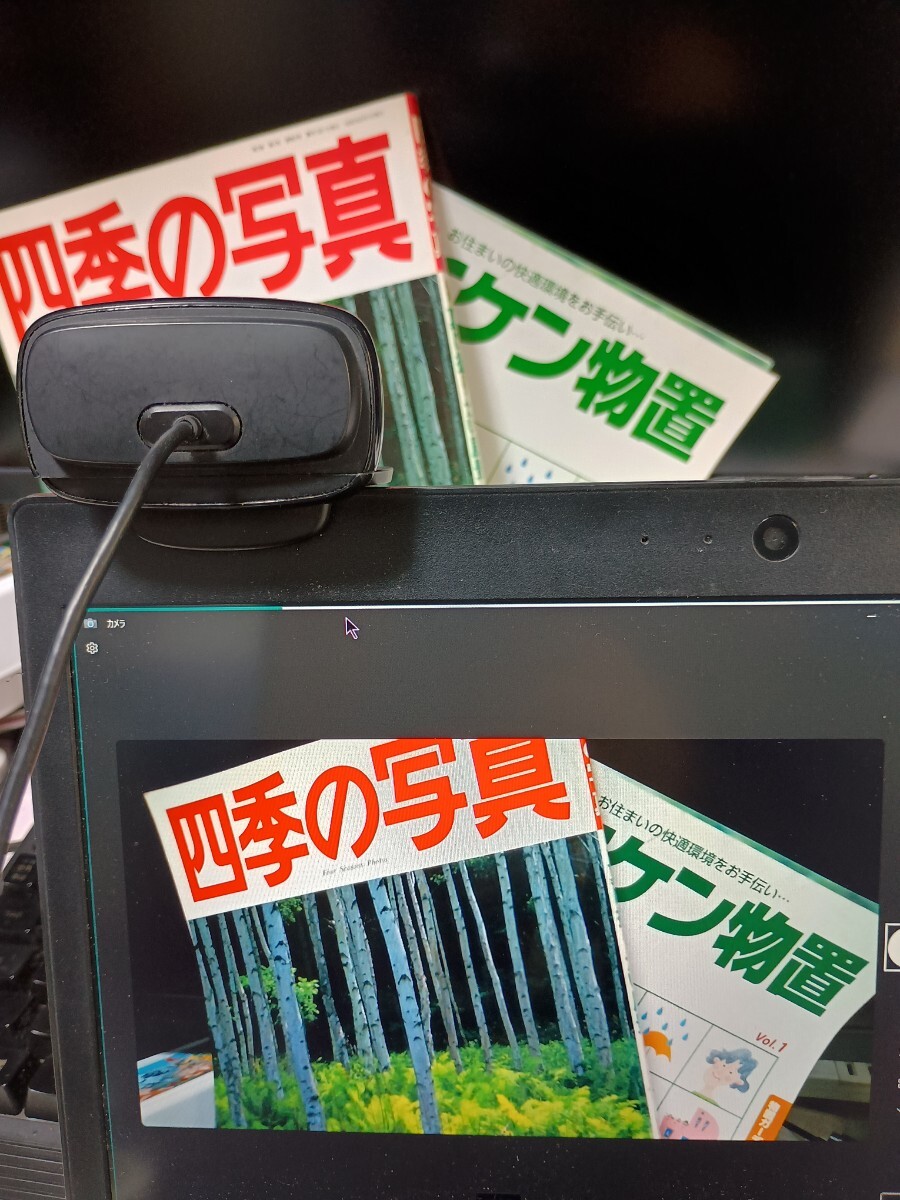 【送料込】ジャンク ロジクール C615N Webカメラ_画像7