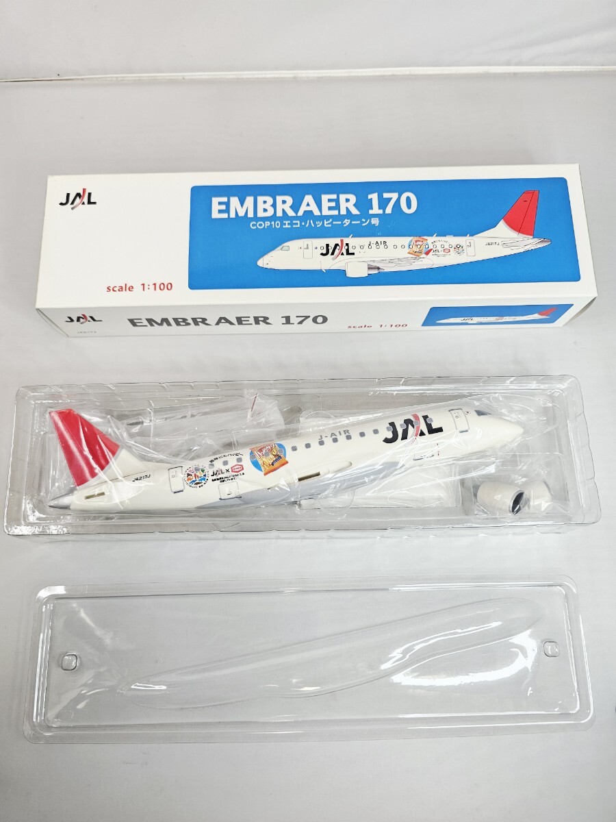 BJQ1030 JALUX企画品 JAL EMBRAER170 JA217J ハッピーターン号 1:100スケール プラスティック航空機模型_画像4