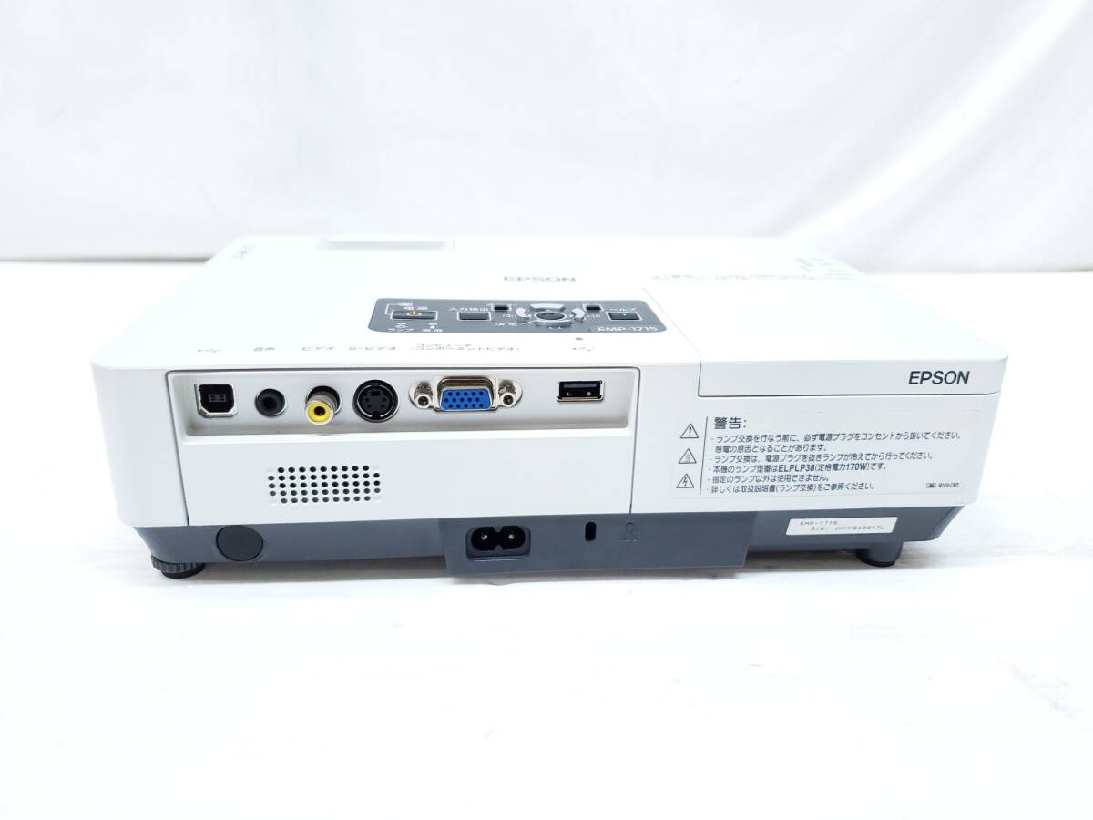 § B22644 EPSON プロジェクター LCD PROJECTOR EMP-1715 映像機器 付属品有 セットアップガイド付き 中古品_画像6