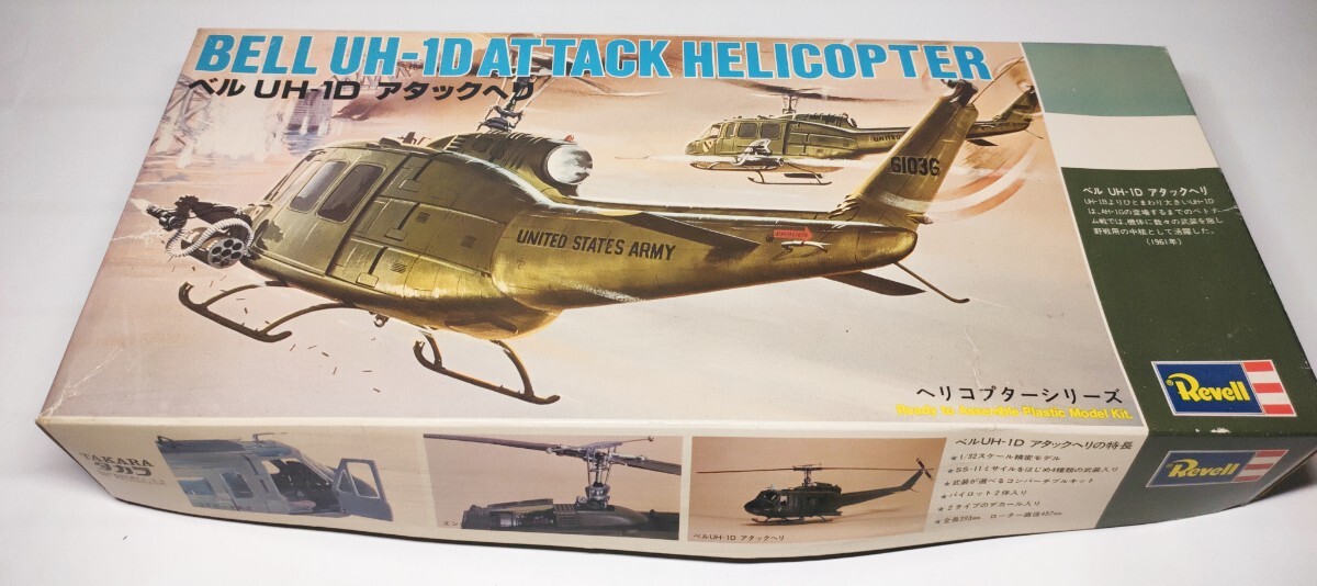 169 Rebell 1/32スケール ベルUH−1Dアタックヘリ模型_画像1