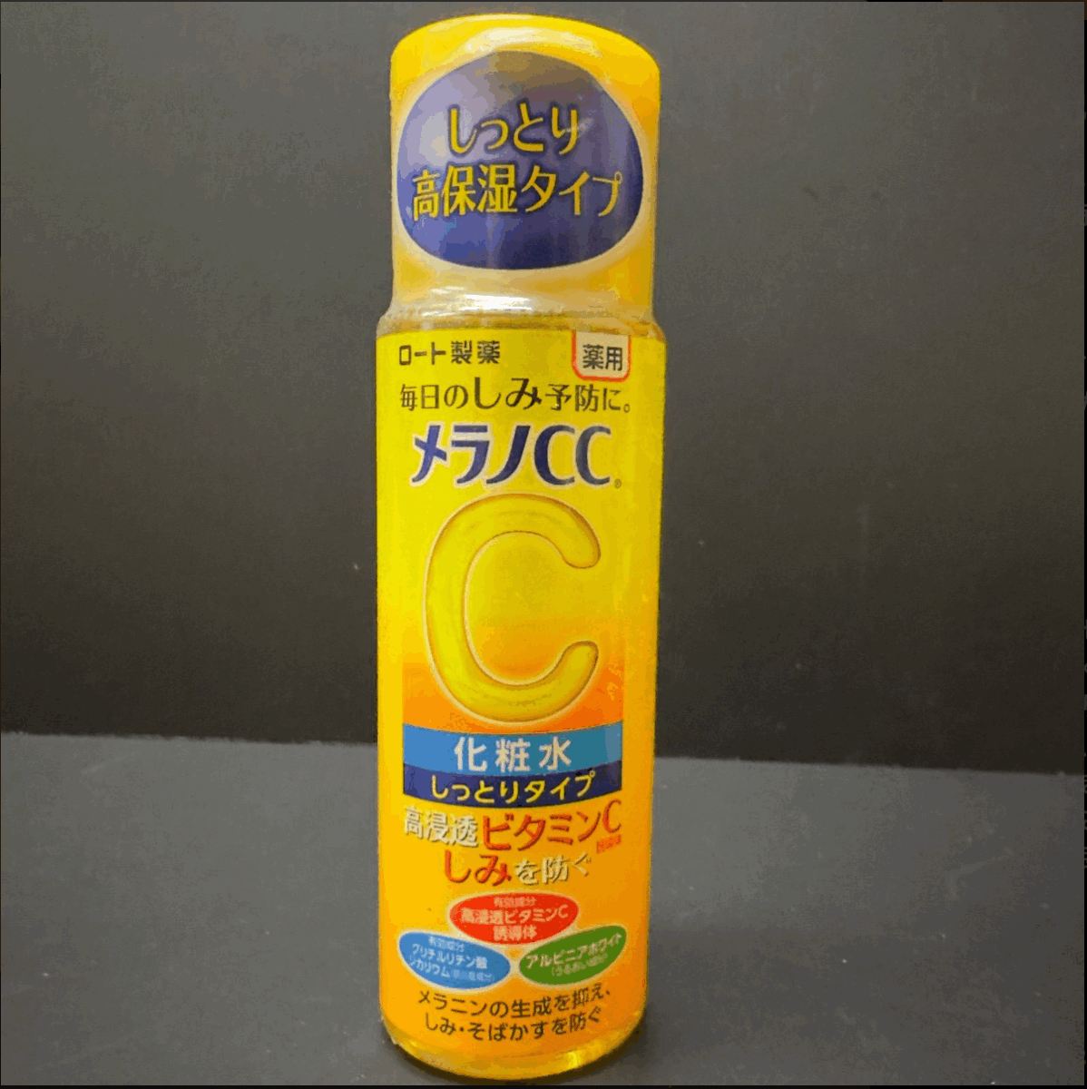 メラノCC 高保湿タイプ 化粧水 しっとり薬用 10本セット_画像2