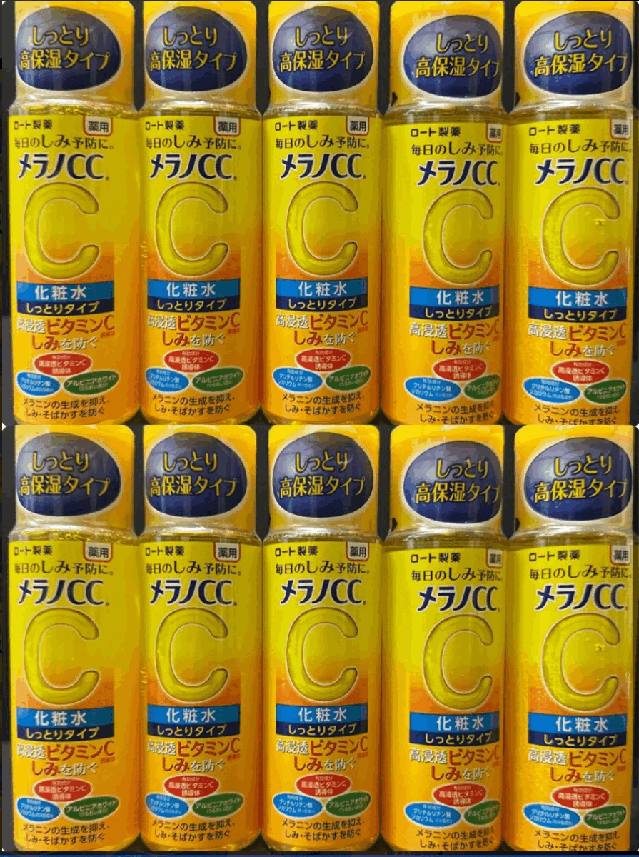 メラノCC 高保湿タイプ 化粧水 しっとり薬用 10本セット_画像1