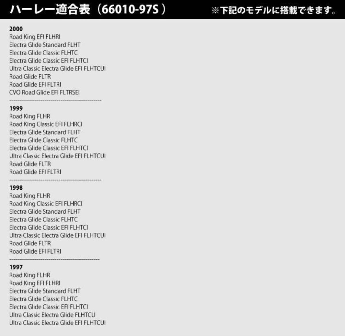 バイクバッテリー ハーレー専用AGMバッテリー《送料無料》≪新品≫≪保証付≫【66010-97S】スーパーナット 【66010-97A、66010-97B互換】_画像8