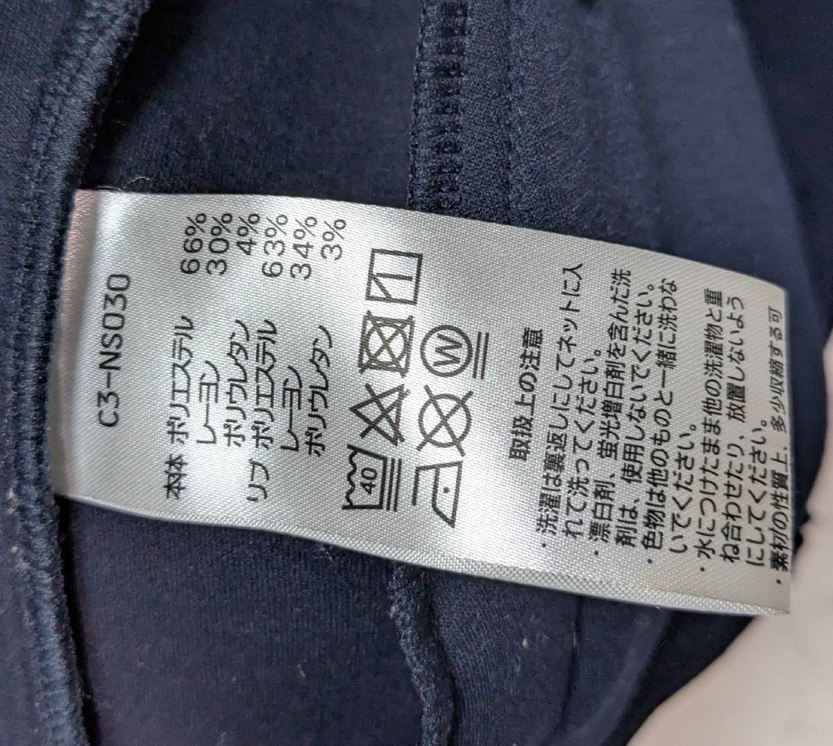 Champion チャンピオン Wrap-Air スナップジャケット C3-NS030 スタジャン ポリエステル_画像9