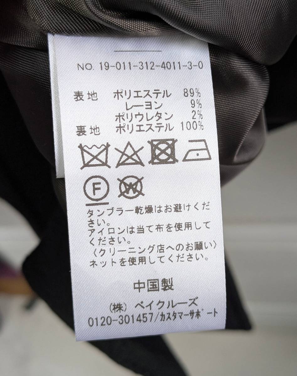 417 EDIFICE(417 by EDIFICE) エディフィス メルトンジャケット 19-011-312-4011-3-0 ウール ブラウン_画像9