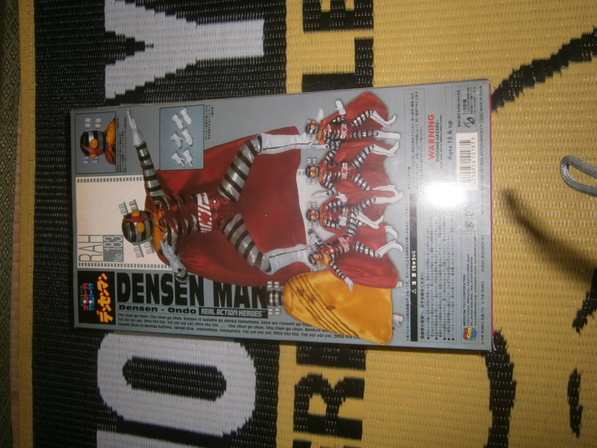 メディコムトイ RAHリアルアクションヒーローズ RAH183 デンセンマン_画像2