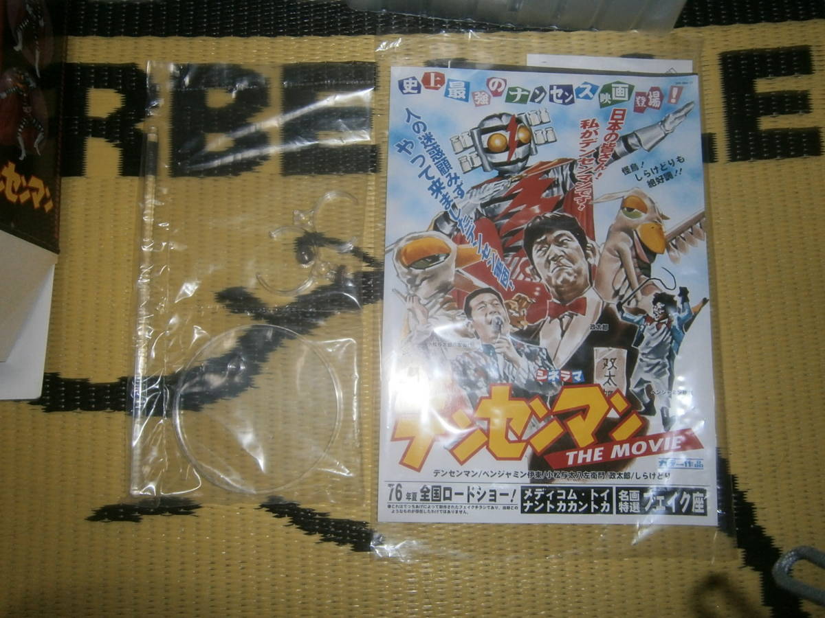 メディコムトイ RAHリアルアクションヒーローズ RAH183 デンセンマン_画像3