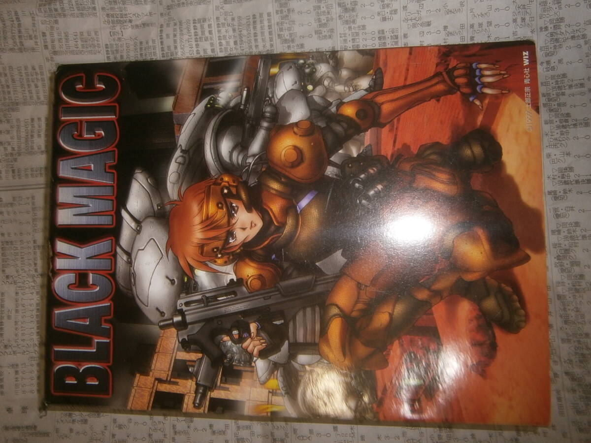  Windows95 ウィズ WIZ ブラックマジック BLACK MAGIC_画像1