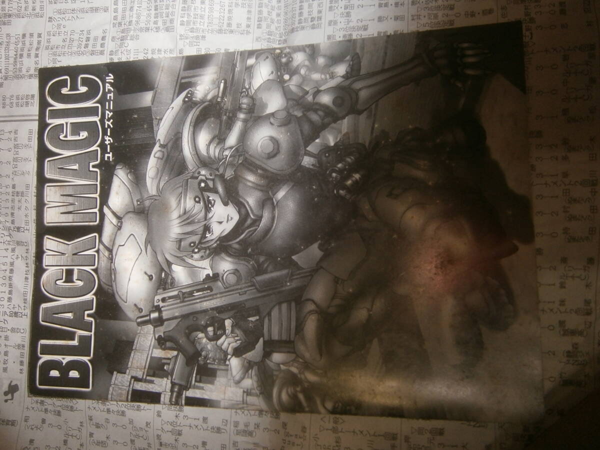  Windows95 ウィズ WIZ ブラックマジック BLACK MAGIC_画像3