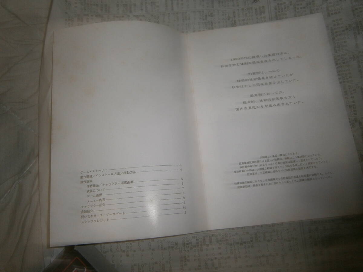  Windows95 ウィズ WIZ ブラックマジック BLACK MAGIC_画像4