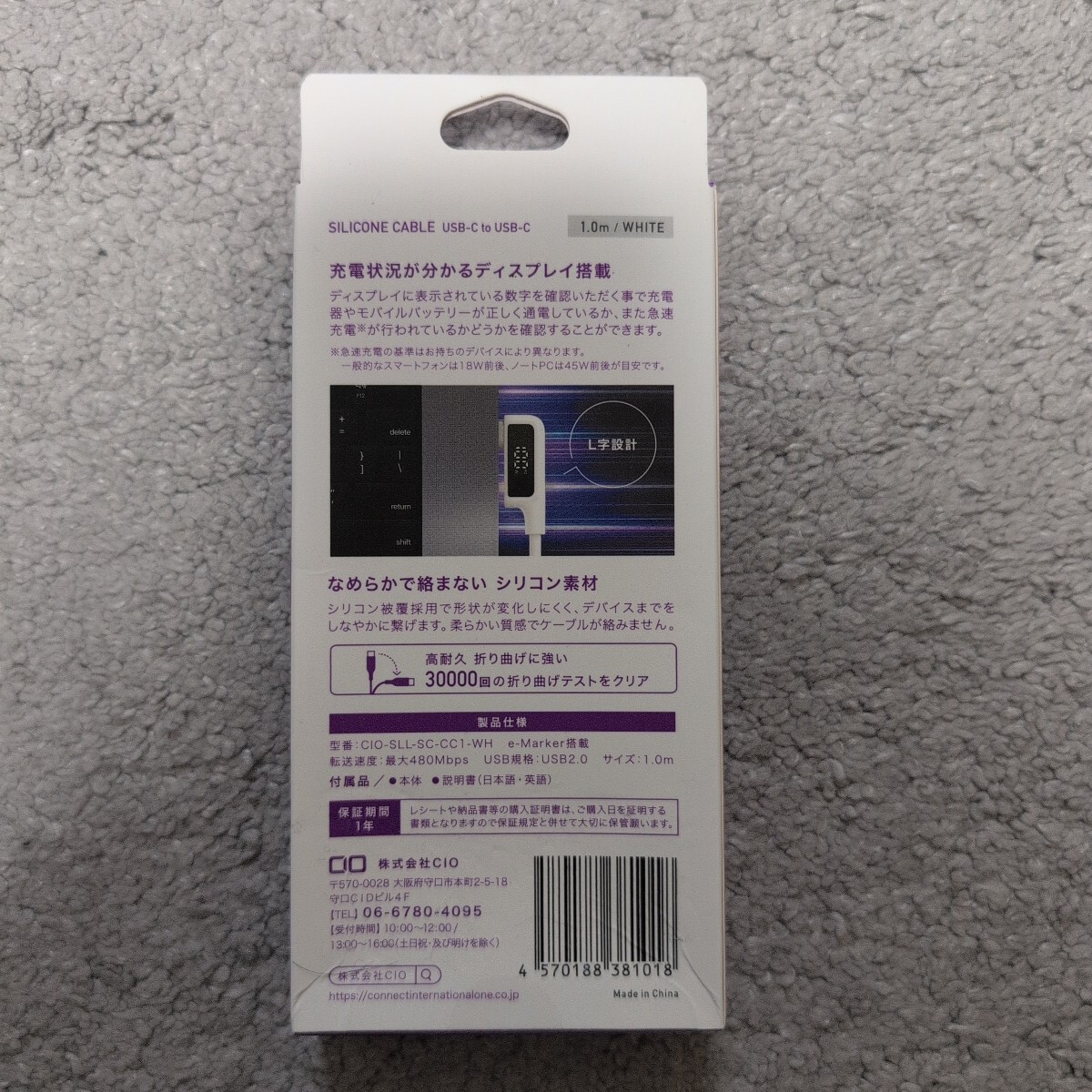 CIO ディスプレイ表示付き L字型シリコンケーブル CtoC 100W 1m CIO-SLL-SC-CC1-WH_画像2