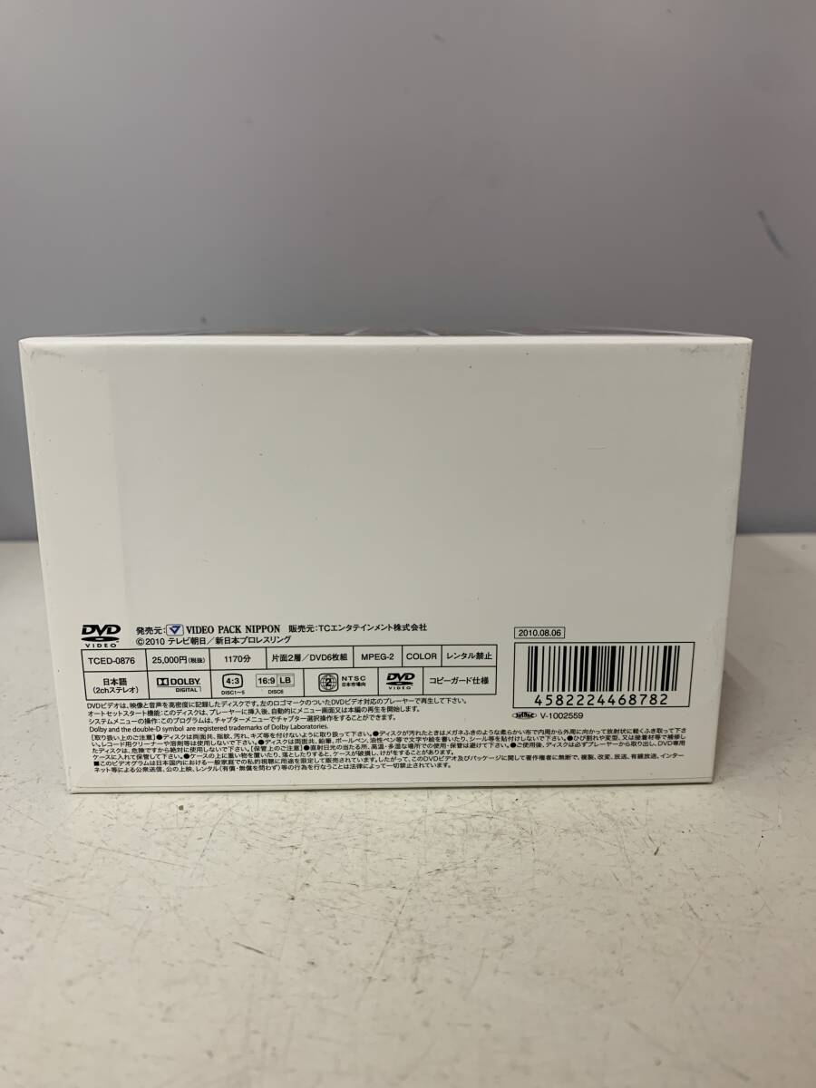 N2532 New Japan Professional Wrestling / G1 CLIMAX 20th ANNIVERSARY / 20 anniversary commemoration DVD-BOX