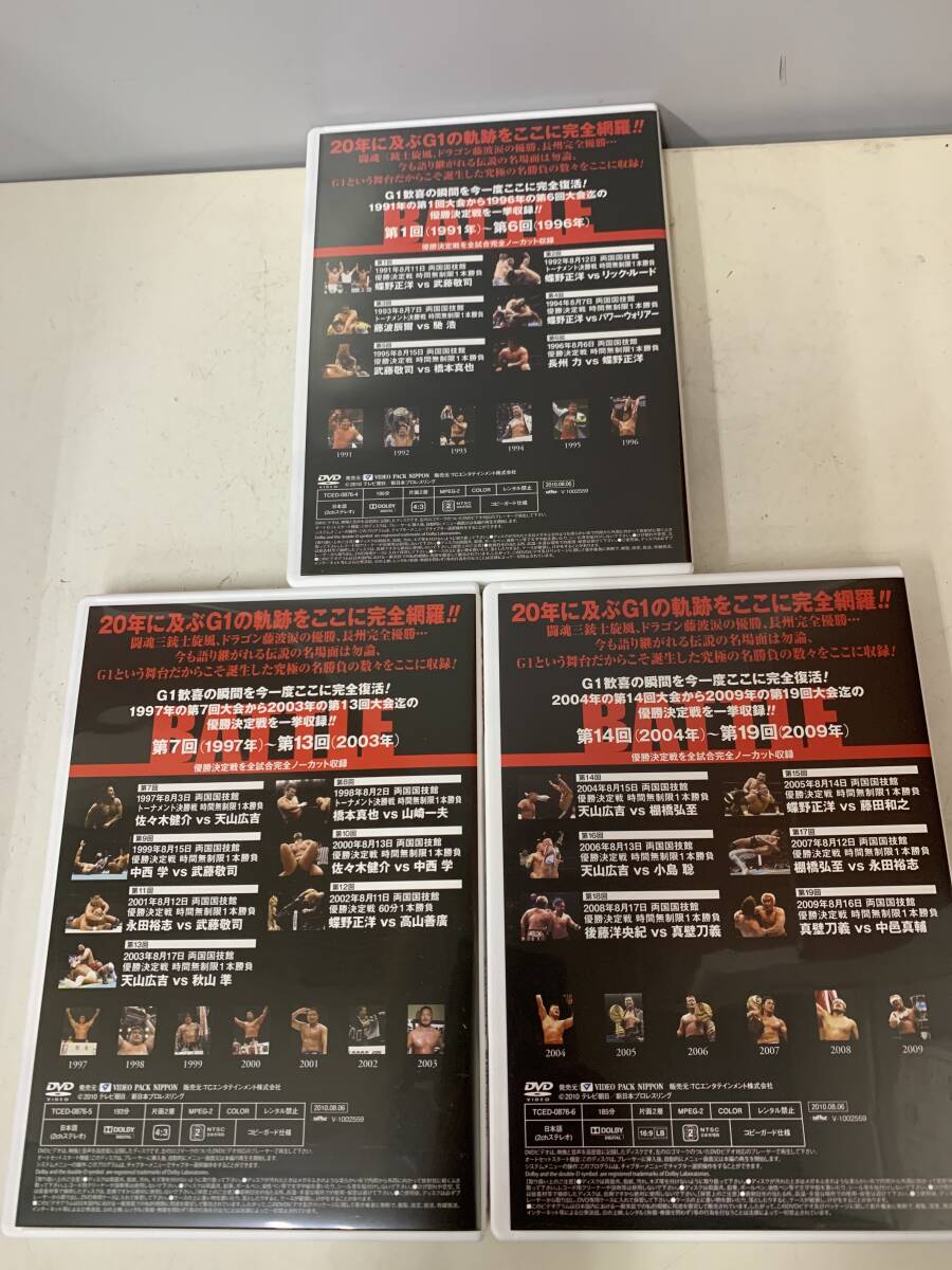 N2532 New Japan Professional Wrestling / G1 CLIMAX 20th ANNIVERSARY / 20 anniversary commemoration DVD-BOX