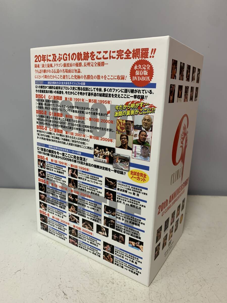 N2532 New Japan Professional Wrestling / G1 CLIMAX 20th ANNIVERSARY / 20 anniversary commemoration DVD-BOX