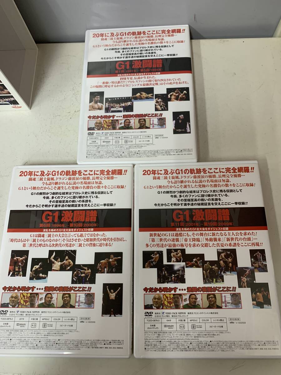 N2532 New Japan Professional Wrestling / G1 CLIMAX 20th ANNIVERSARY / 20 anniversary commemoration DVD-BOX