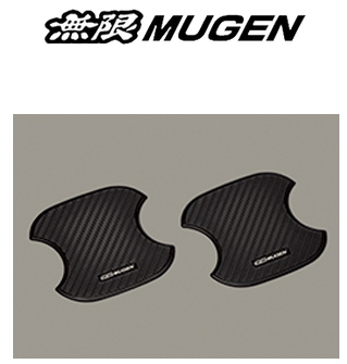 無限 ドアハンドルプロテクター Mサイズ 2枚セット ムゲン 08P48-XG8-K0S0-M 送料無料!!(クリックポスト発送)_画像1