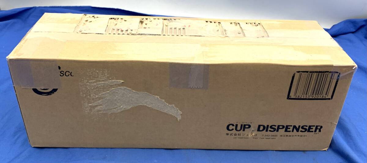 ※1円スタート ジェスコ カップディスペンサー 10J-50_画像8