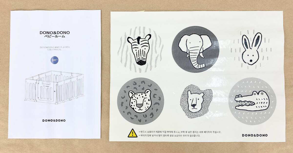 ※1円スタート【開封済・未使用品】DONOandDONOベビールーム グリーンティー ES-F003_画像3