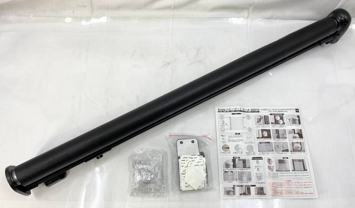 ※1円スタート【極美品】Ycozy BabySafe ベビーゲート ロール 巻き取り最大取付幅140cm 高さ86cm SG018 ブラック_画像2