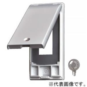 ※1円スタート【新品・未開封品】【3個】神保電器 鍵付セキュリティカバー 防噴流形 ダークブラウン TDP-3WKY-DB_画像2