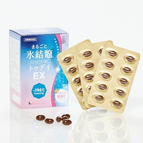 *1 иен старт [ новый товар * нераспечатанный товар ] целиком лед .. Today EX срок годности 2028 год 4 месяц 30 день 