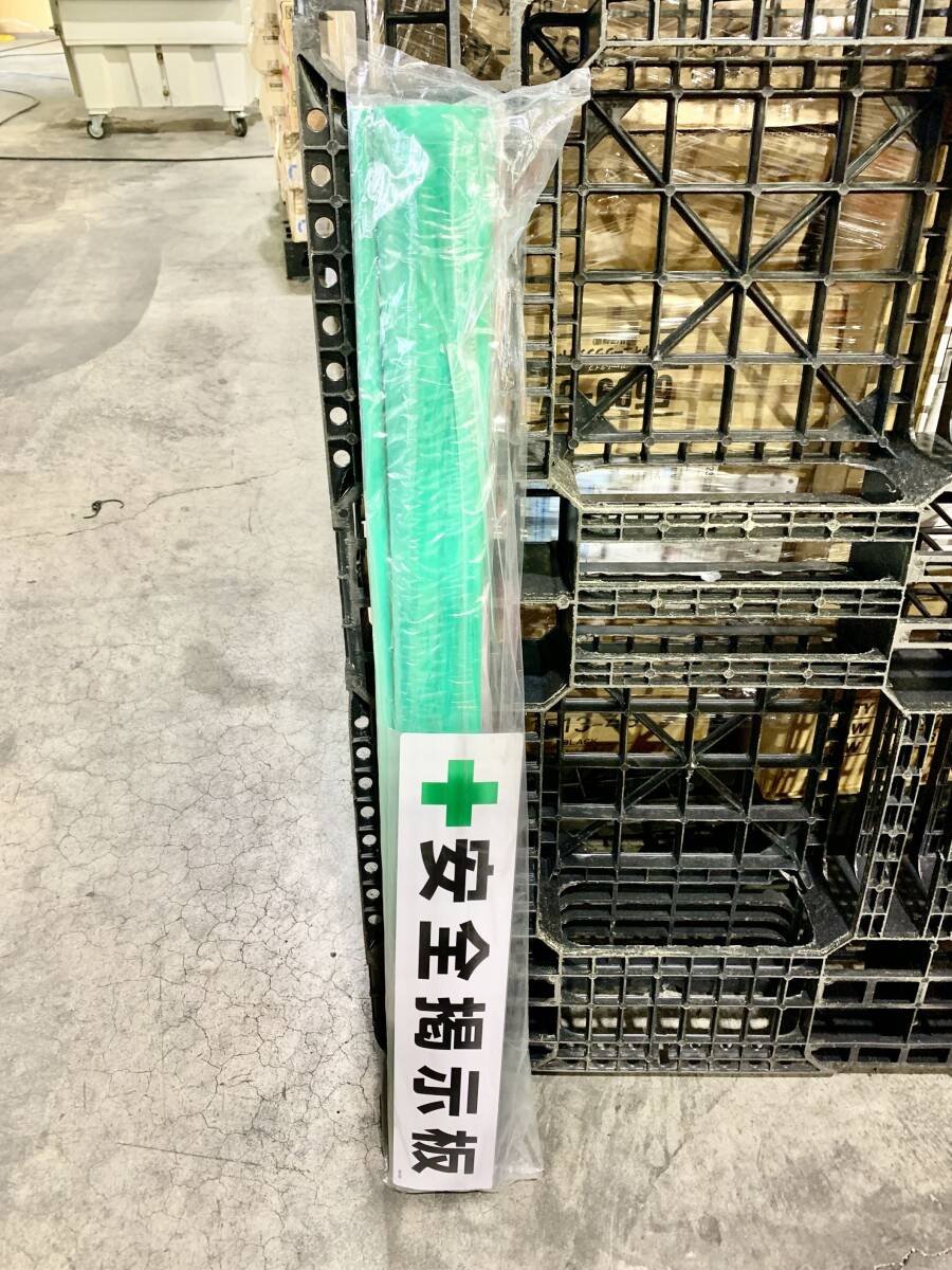 ※1円スタート【新品・未開封品】ユニット フリー掲示板防雨型Ａ３横８枚緑_画像2