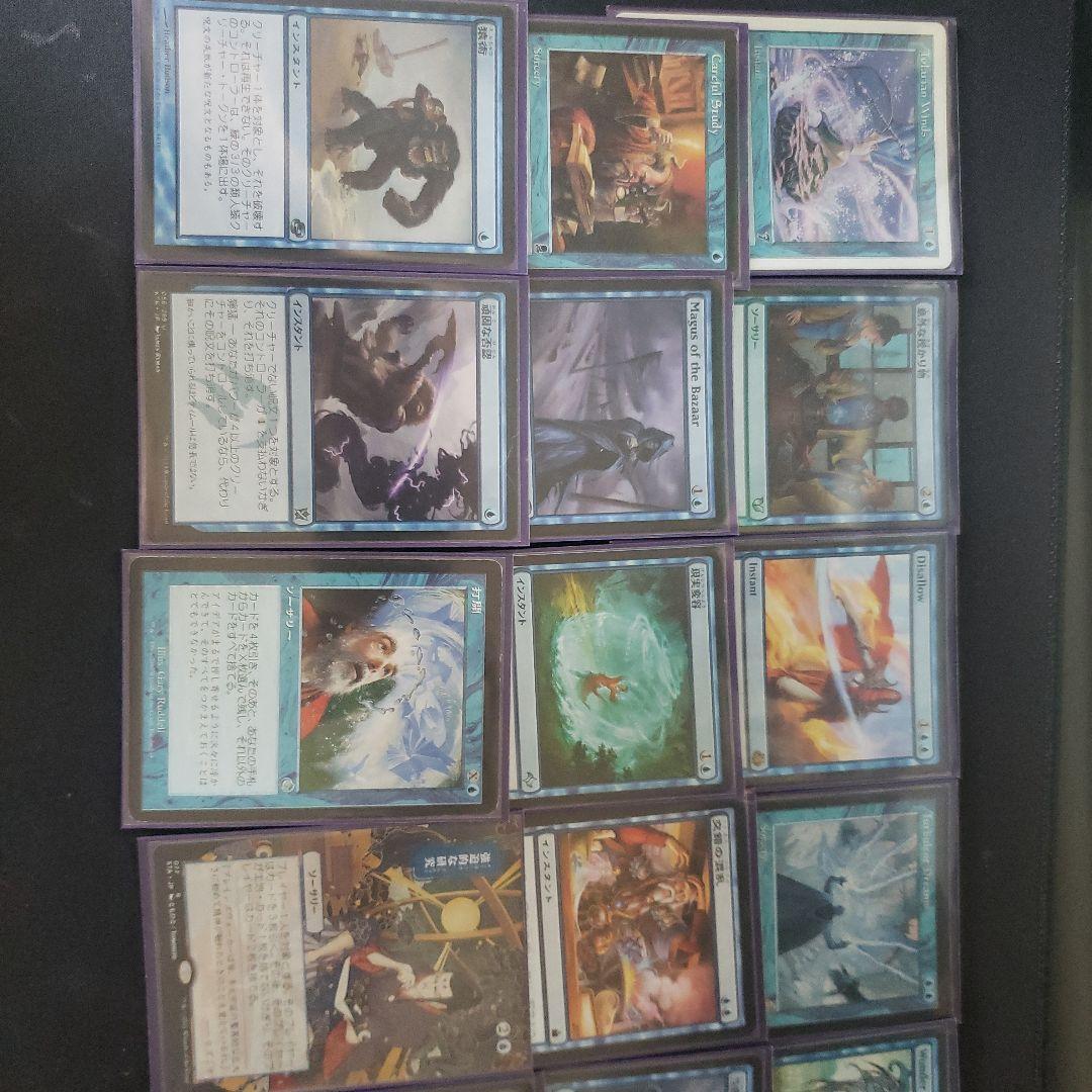 MTG 常智のリエール/Rielle, The Everwise デッキパーツ まとめ売_画像2