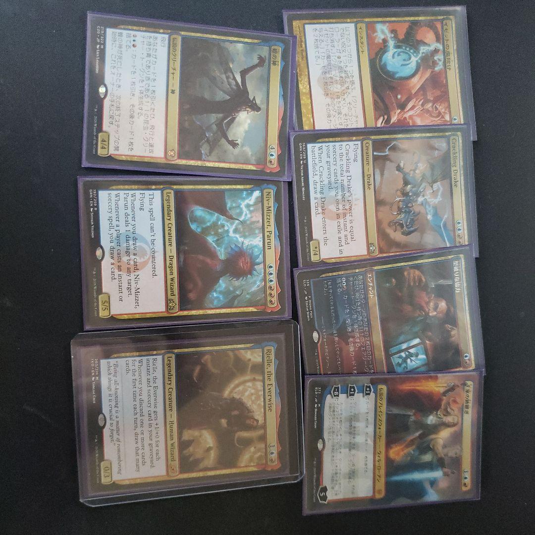 MTG 常智のリエール/Rielle, The Everwise デッキパーツ まとめ売_画像1