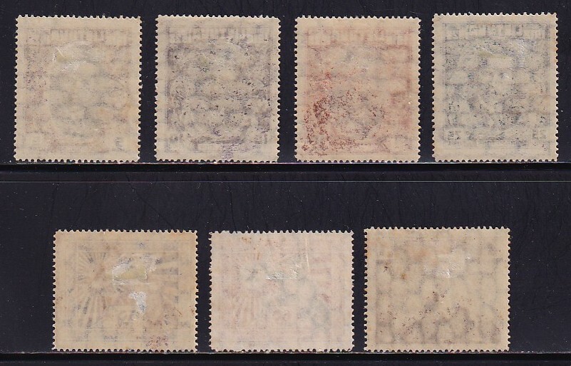 28litoania[ не использовался ]<[1928 SC#226-232 independent 10 anniversary commemoration ] 7 вид .>