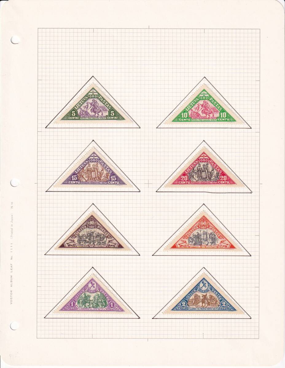 23litoania[ не использовался ]<[1932 SC#C55-C62 ( авиация ) independent 15 годовщина ] 8 вид .on leaf >