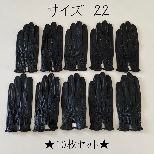＼☆在庫処分価格☆／☆訳あり☆ 【送料185円】☆ゴルフ 手袋 左手 ゴルフグローブ 黒 ブラック サイズ 22 10枚セット ①_画像1